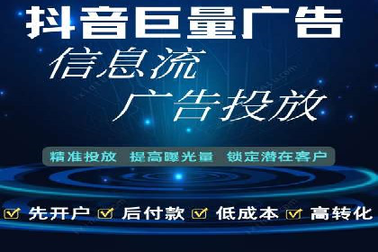 百度推广的投放技巧：从数据分析中获取优化建议