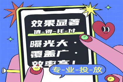 Sem优化公司案例：快速提升网站排名
